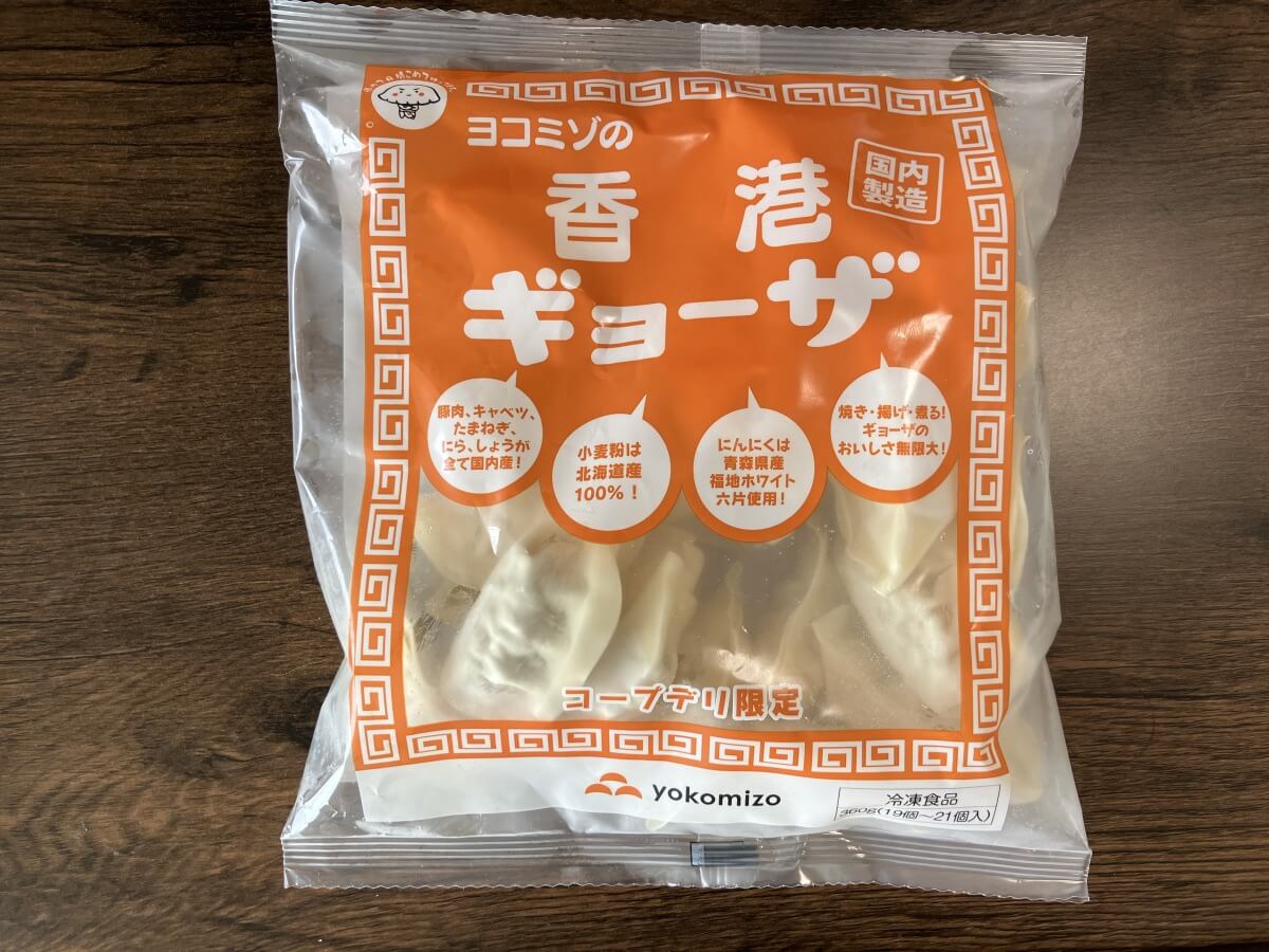 コープデリお試し中華セットの香港ギョーザのパッケージ表面