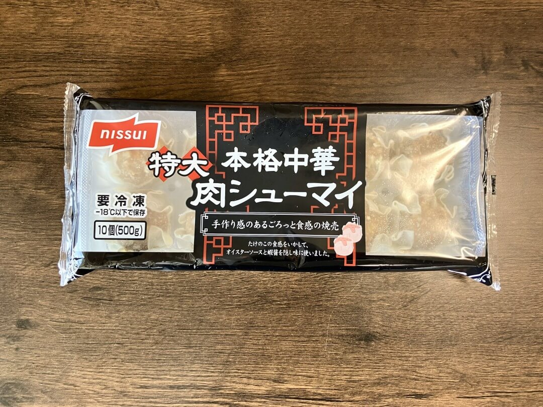 コープデリ本格中華セットのシューマイ商品パッケージ