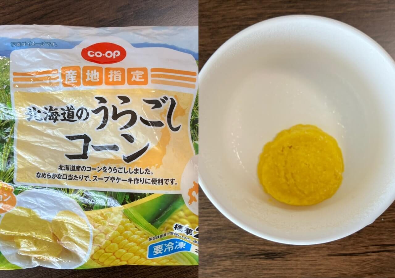 コープ 産地指定北海道のうらごしコーンを電子レンジで温めてお皿に盛り付けた離乳食