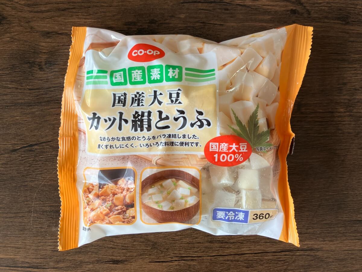 コープデリ 国産大豆カット絹とうふ