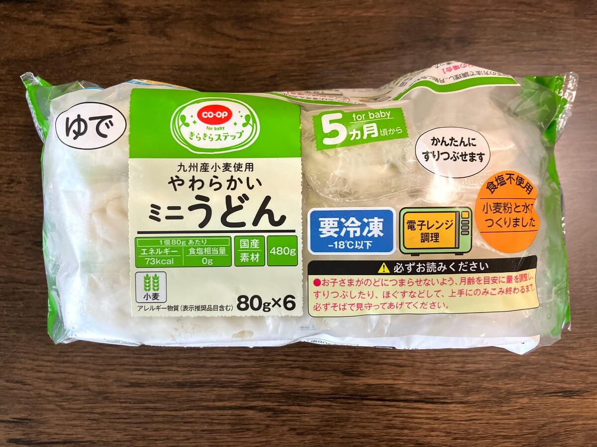 やわらかいミニうどんのパッケージ表面