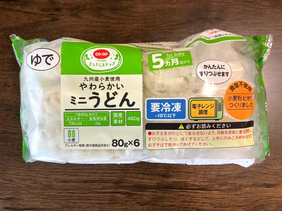 コープデリ 九州産小麦使用やわらかいミニうどん