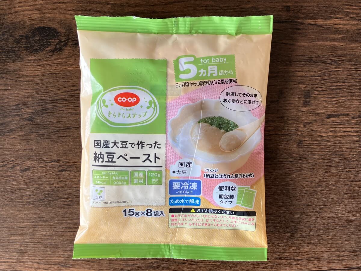 コープデリ 国産大豆で作った納豆ペースト