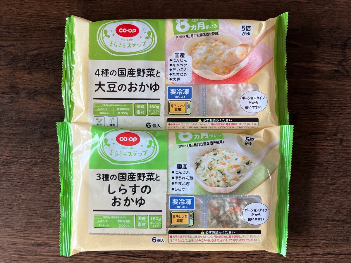 コープデリ 大豆のおかゆとしらすのおかゆ