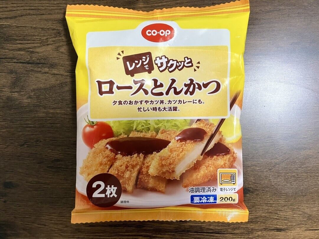 コープデリレンジでサクッとロースとんかつ（冷凍とんかつ）