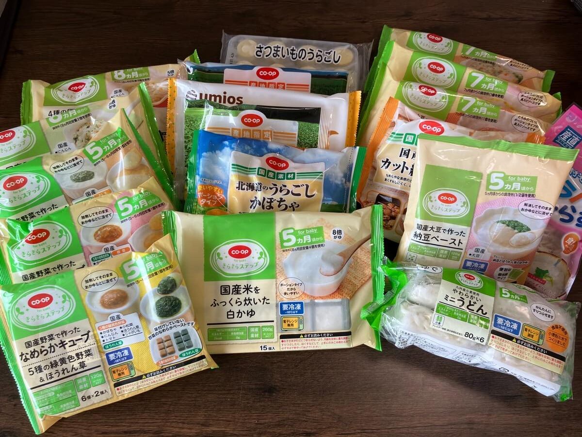 コープデリ離乳食シリーズの商品ラインナップの一部