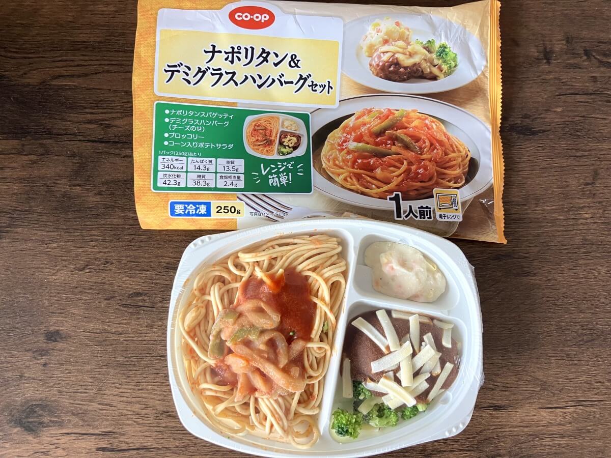 ナポリタン＆デミグラスハンバーグセットのトレーの中身（加熱前）