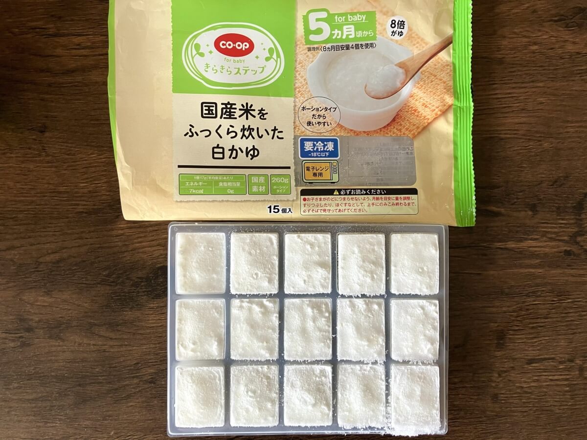 国産米をふっくら炊いた白がゆのパッケージを開けた状態
